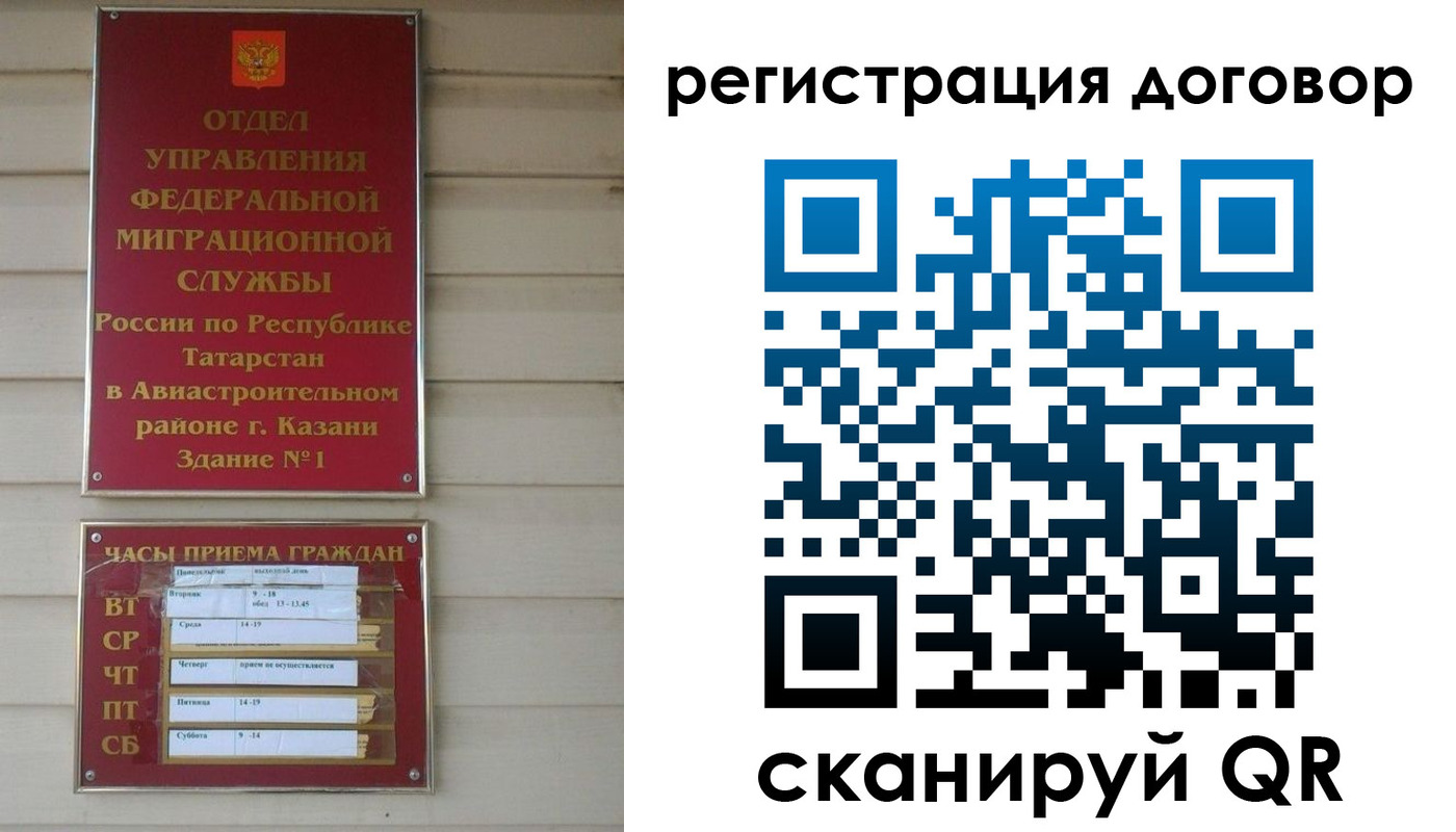 прописка регистрация в Инзе