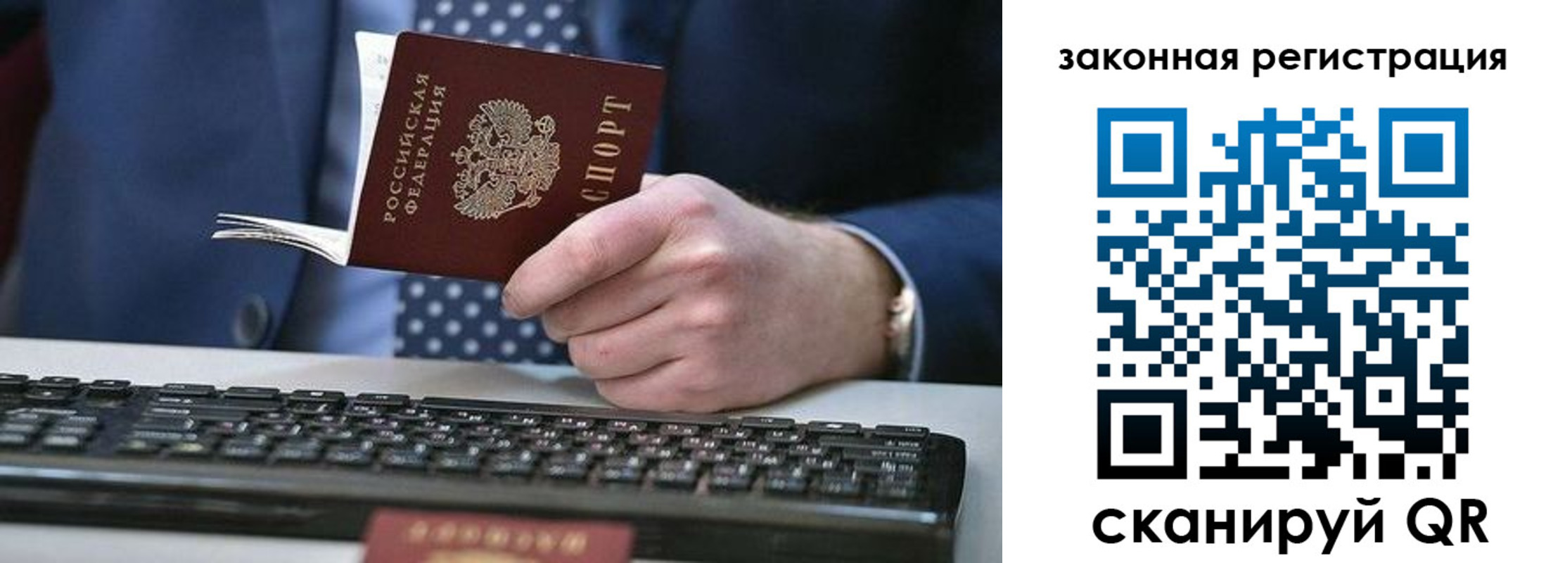 регистрация в Инзе