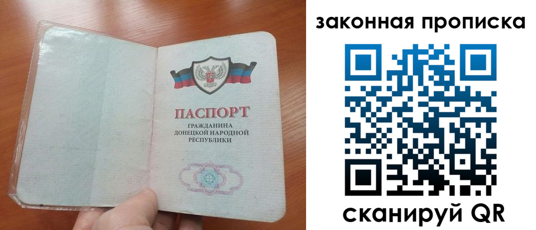 временная регистрация купить в Инзе