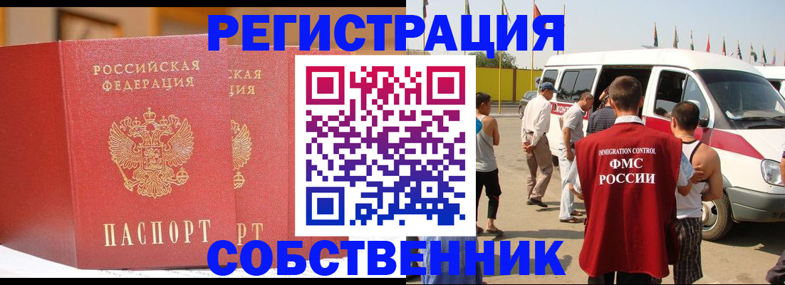 найти адрес прописки в Инзе