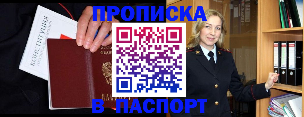 регистрация для школы в Инзе